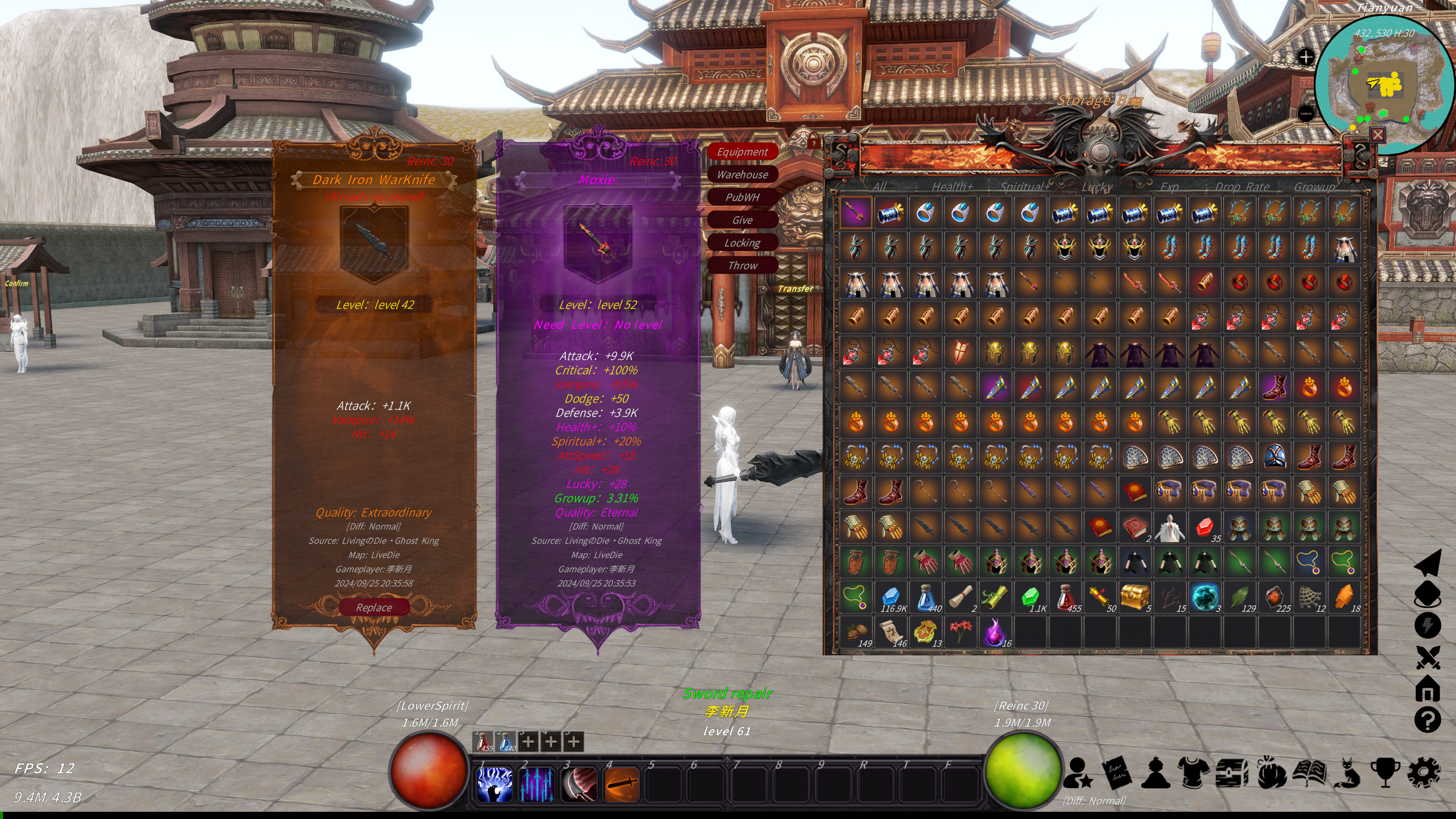 XiuzhenWorld2 / 修真世界2 screenshot 14