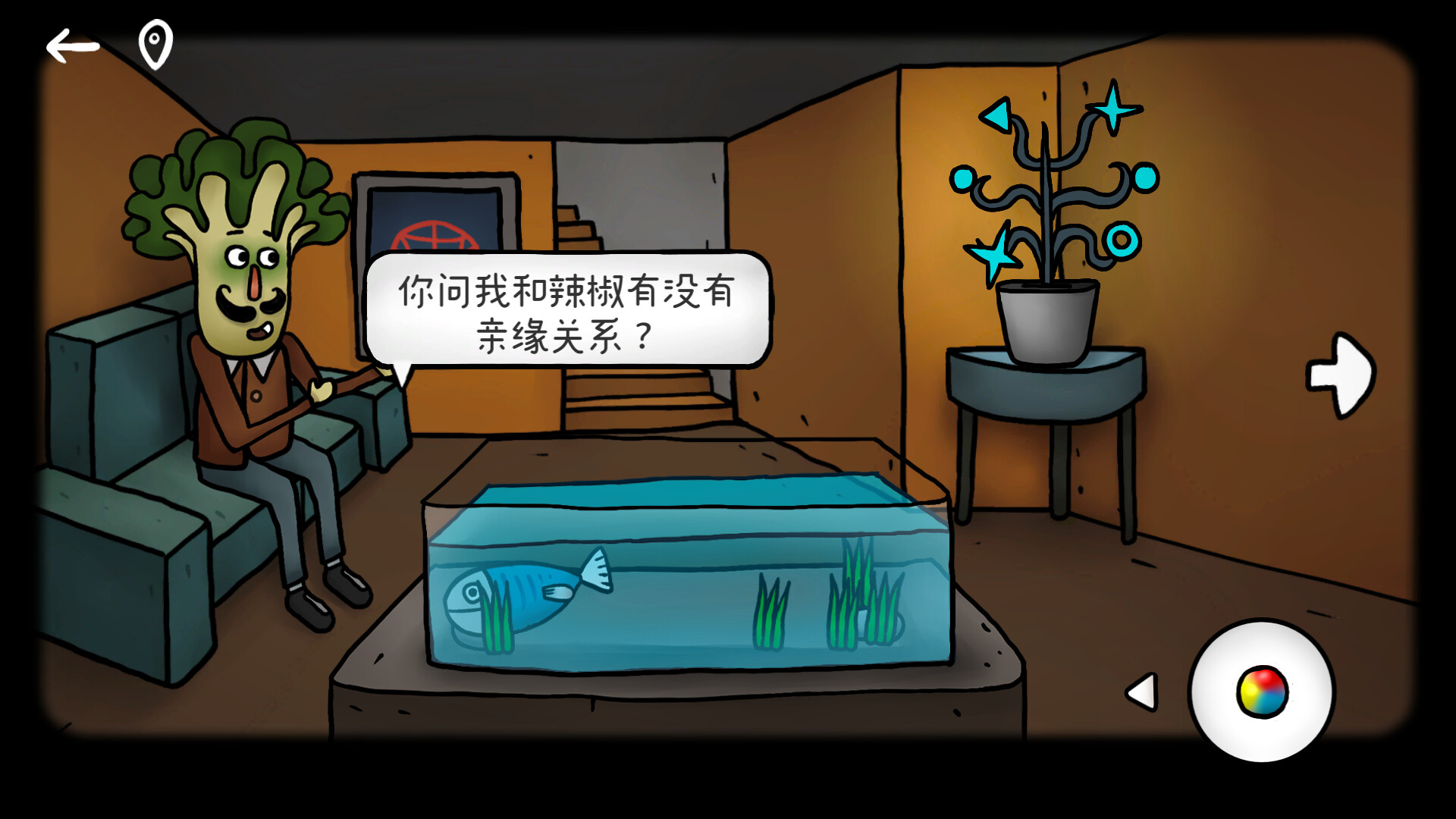 迷失岛外传南瓜镇 screenshot 8