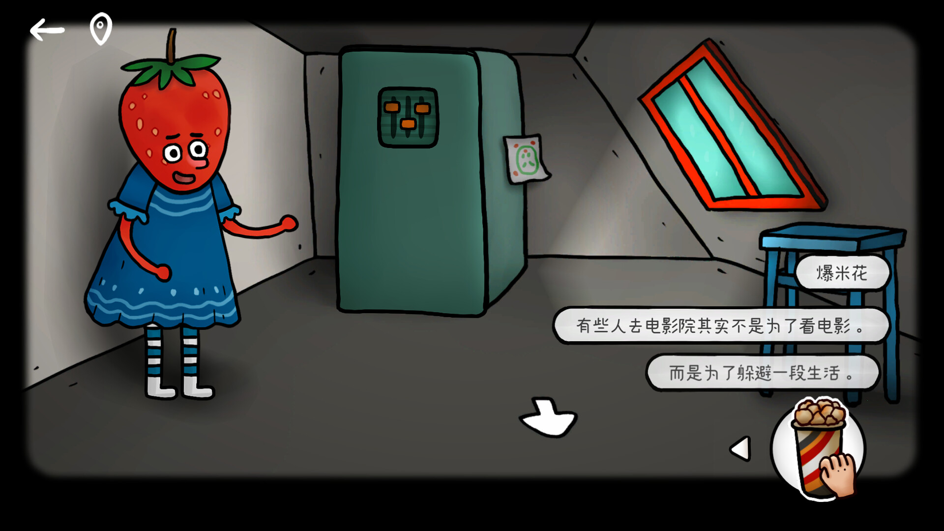 迷失岛外传南瓜镇 screenshot 7