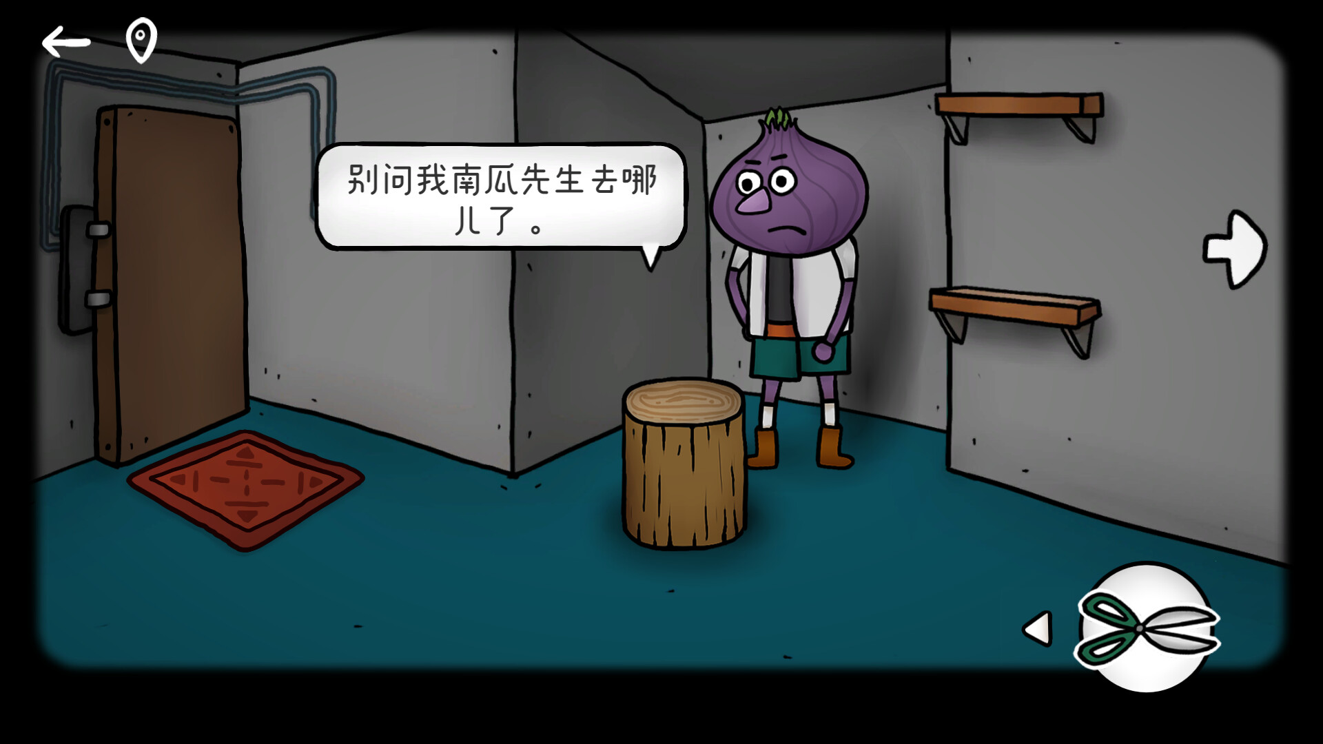 迷失岛外传南瓜镇 screenshot 1