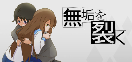 Mukuosaku: header artwork