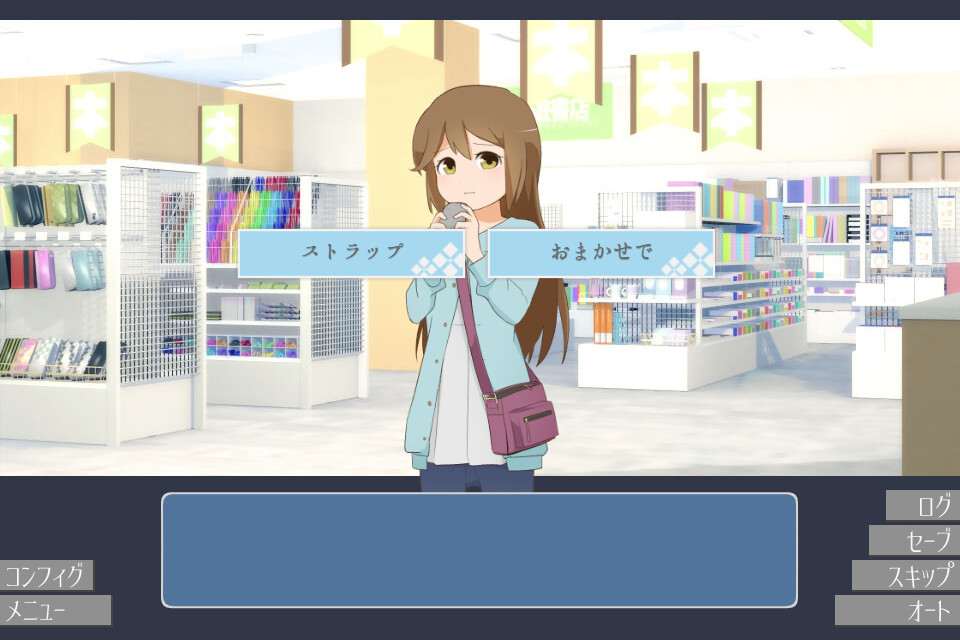Mukuosaku screenshot 5