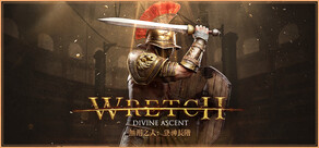 無用之人：登神長階