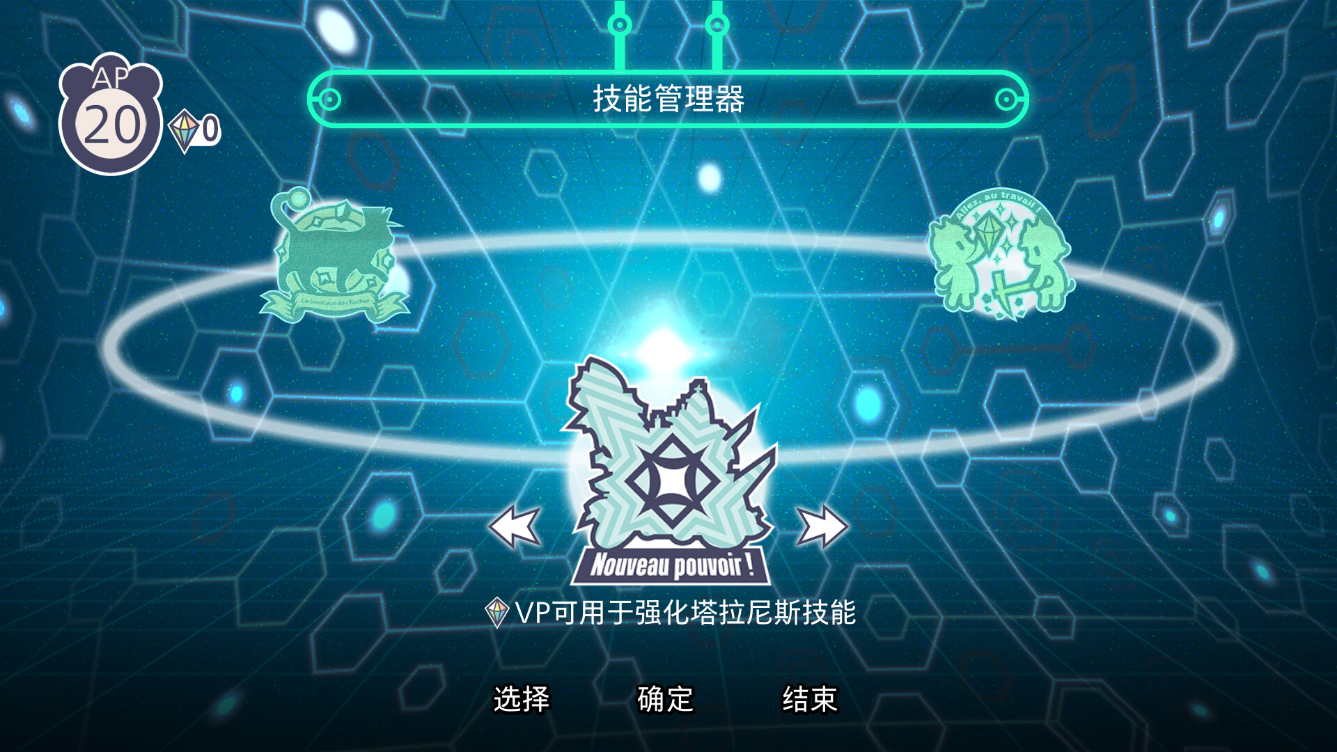 战场的赋格曲3/Fuga: Melodies of Steel 3配图2 战场的赋格曲3/Fuga: Melodies of Steel 3配图2