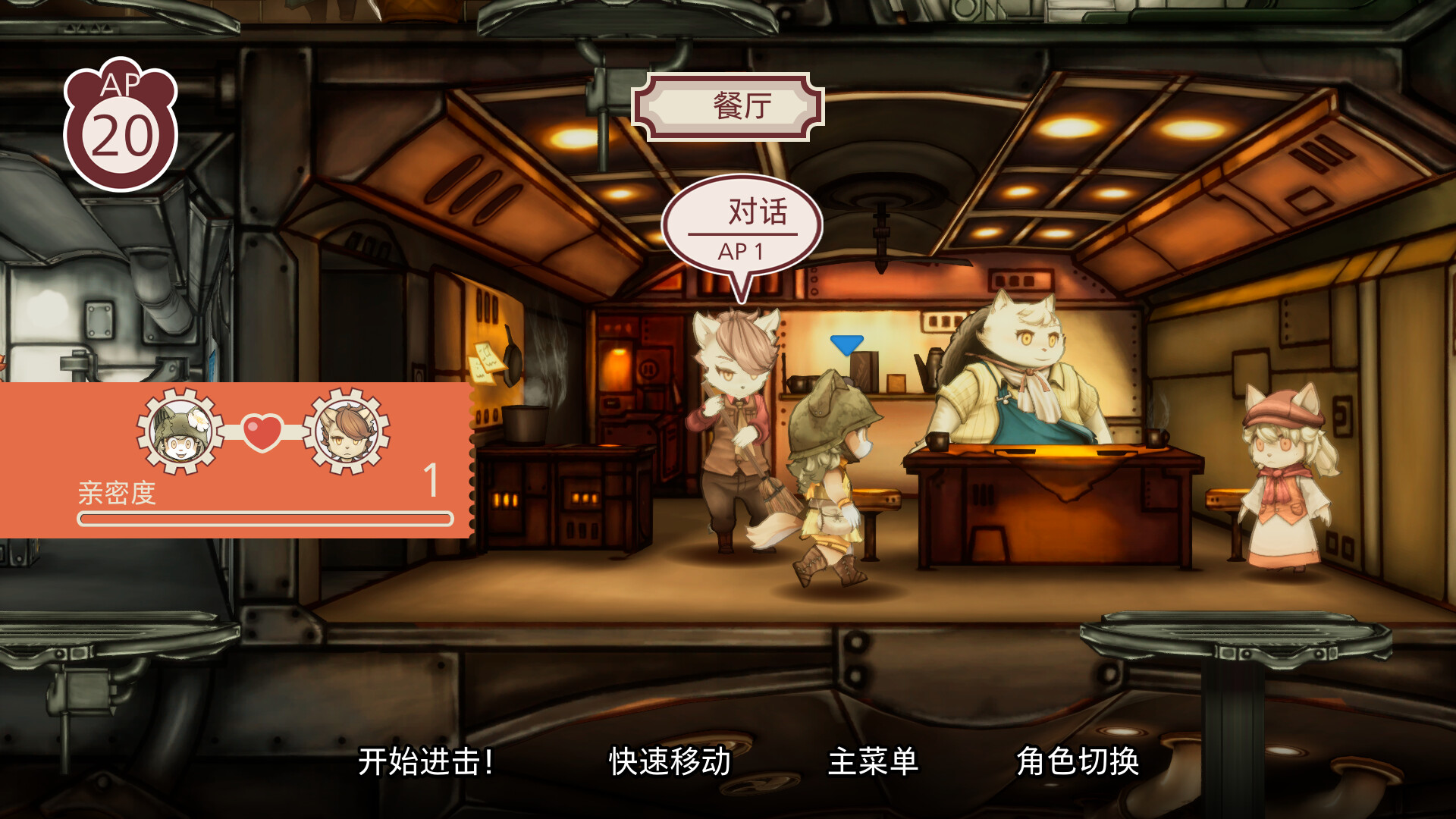 战场的赋格曲3/Fuga: Melodies of Steel 3配图1