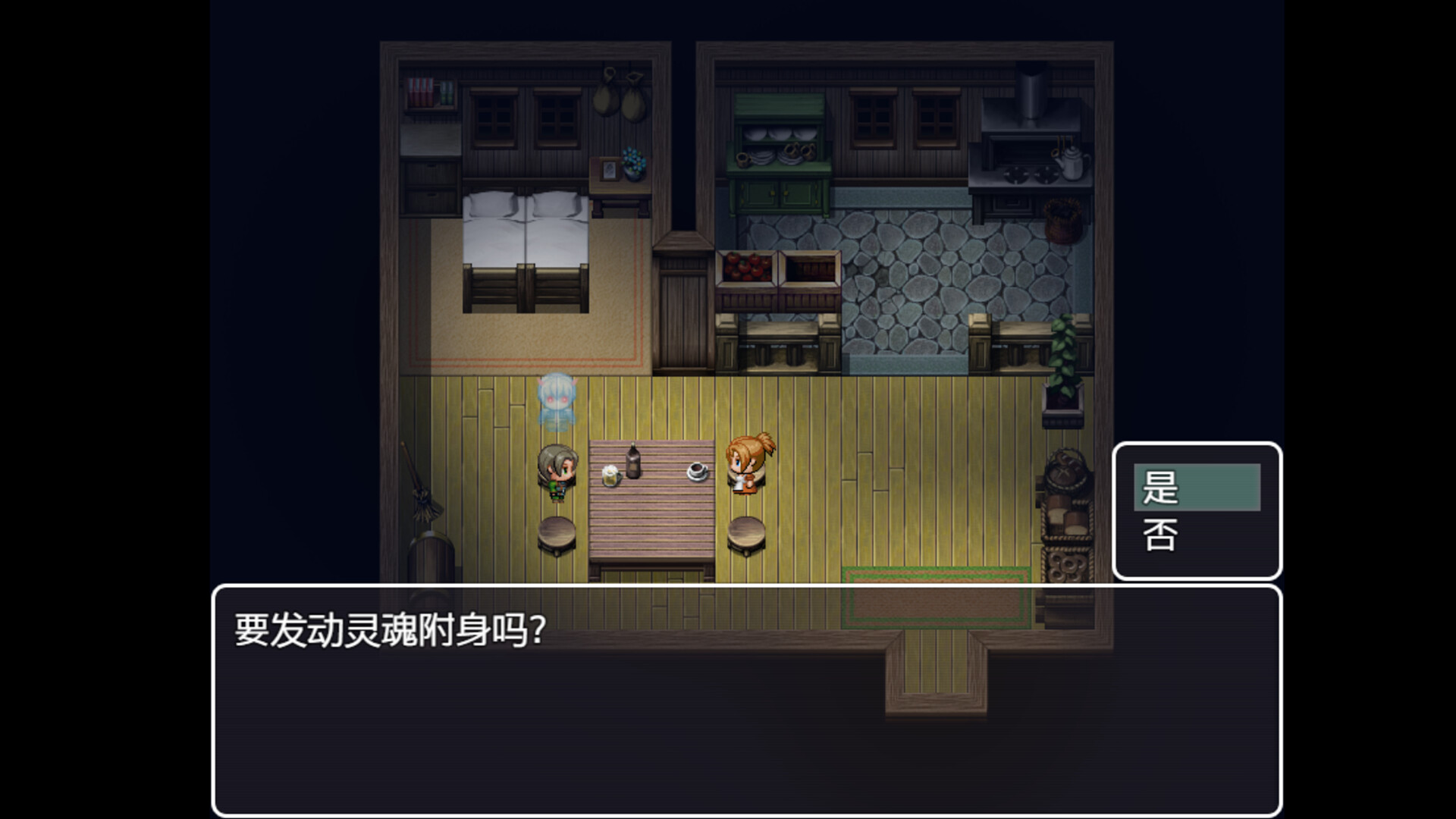 J8 Hero screenshot 1