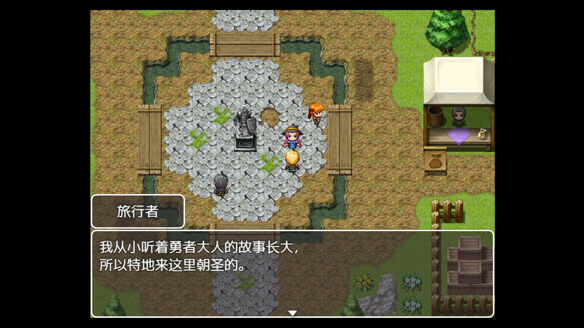J8 Hero screenshot 5