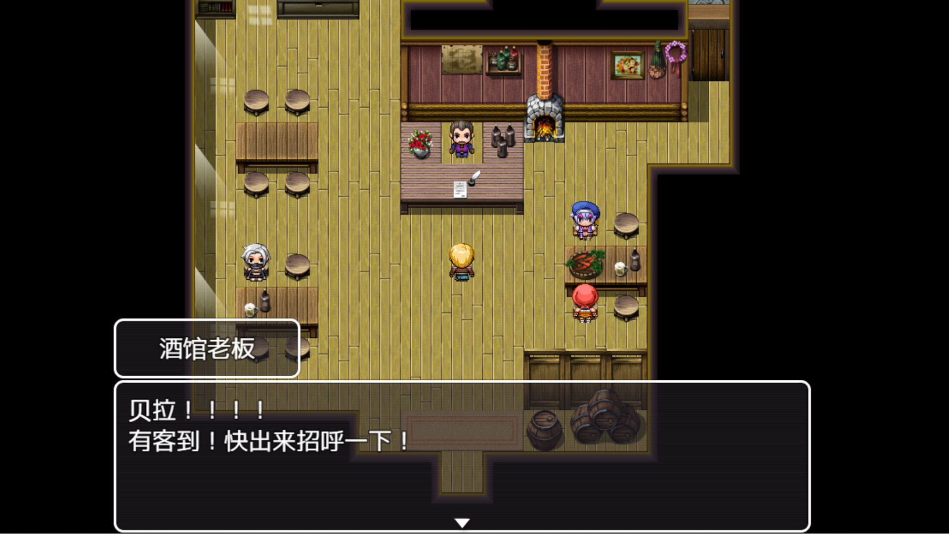 J8 Hero screenshot 4