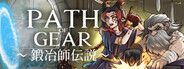 Path of Gear～鍛冶師伝説～