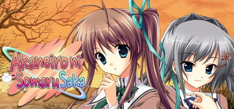 Akaneiro ni Somaru Saka