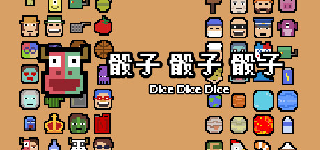 Dice Dice Dice: header artwork