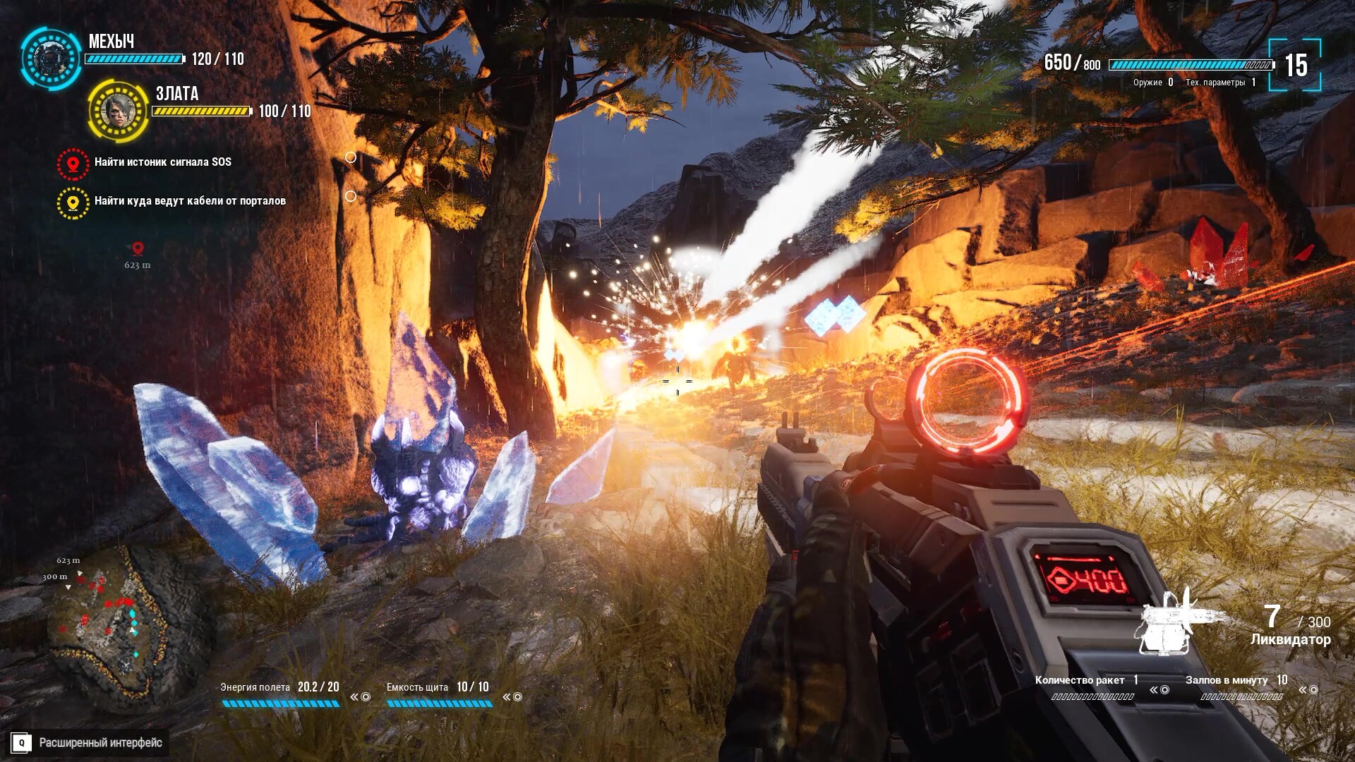 Try to survive Today screenshot 5