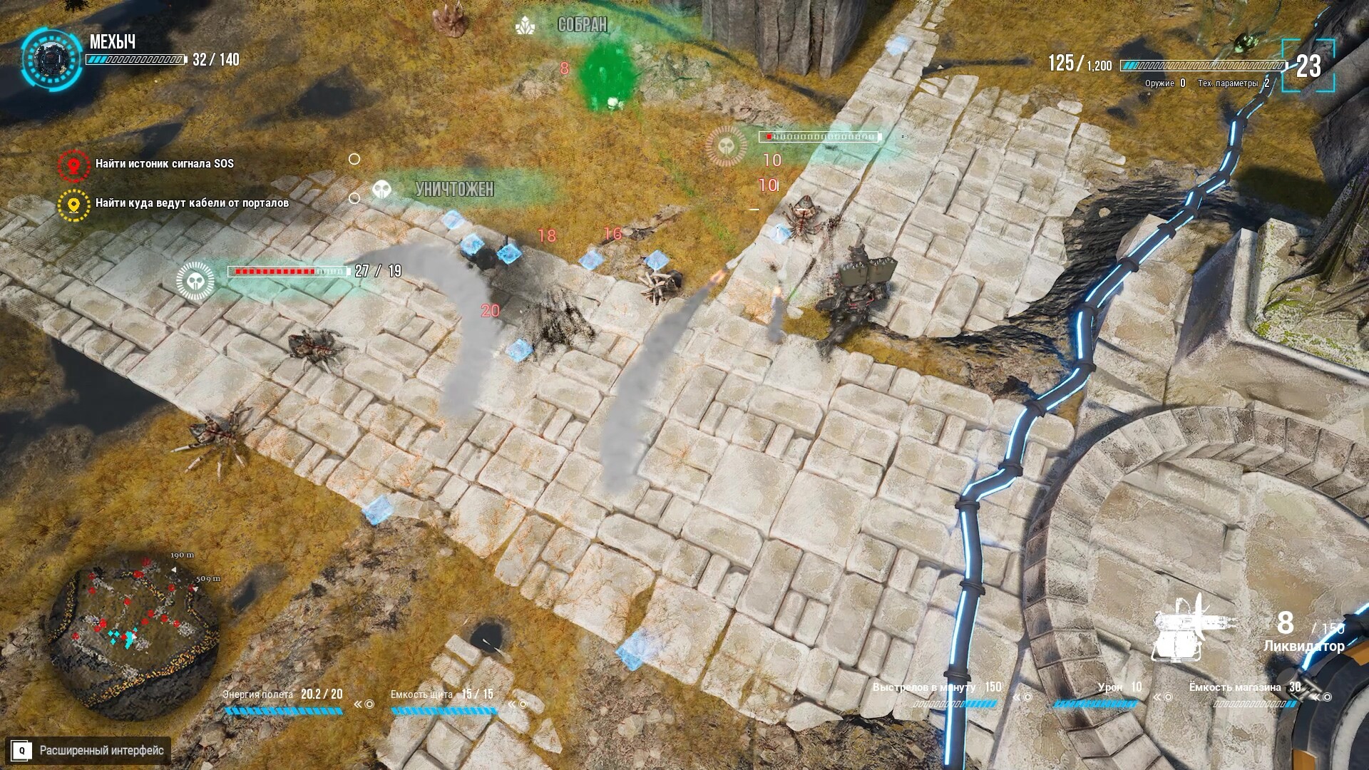 Try to survive Today screenshot 9