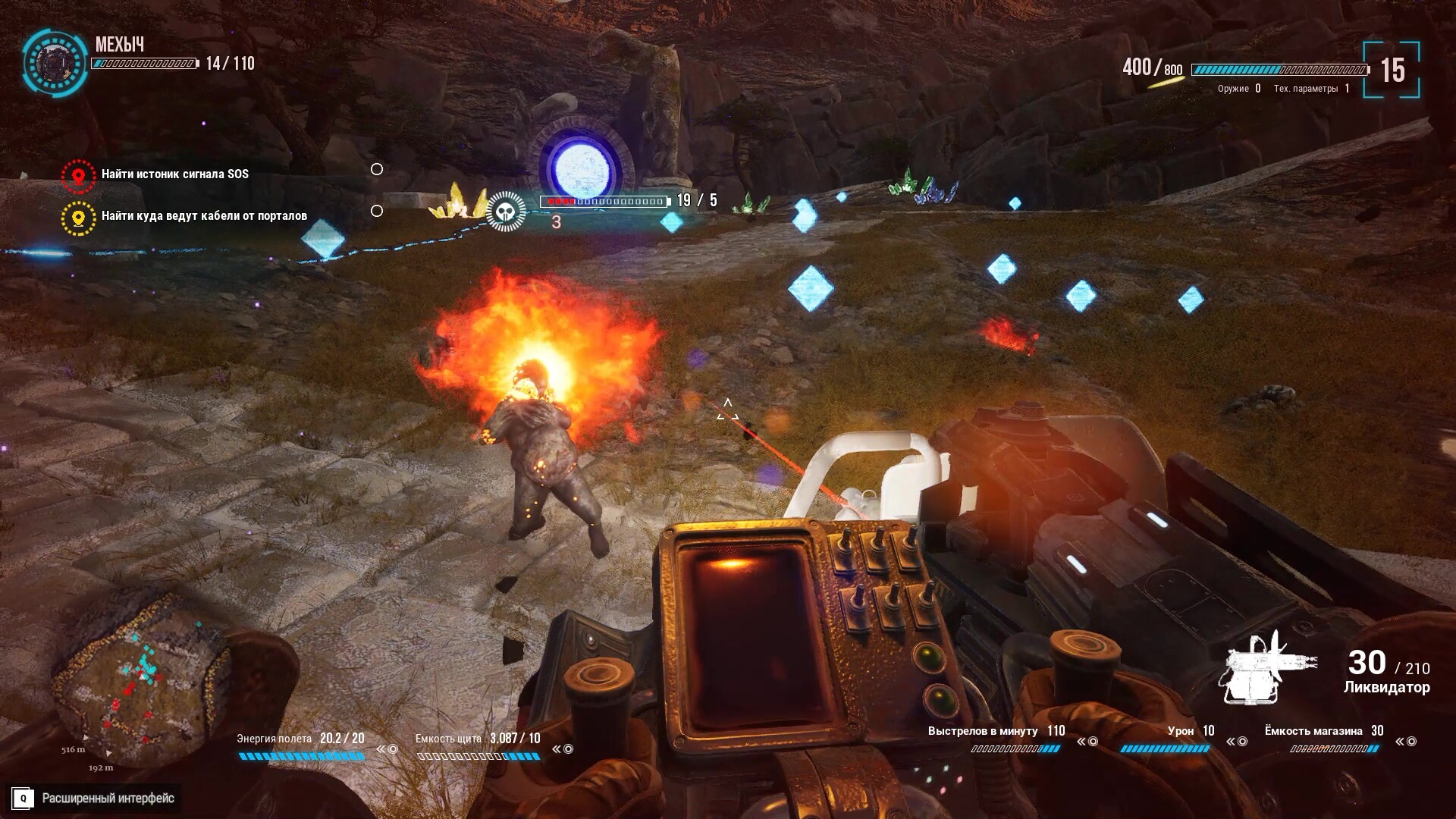 Try to survive Today screenshot 3