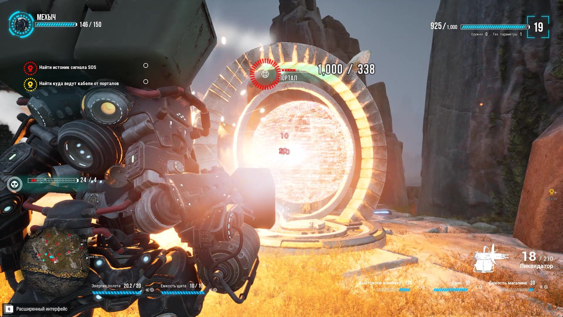 Try to survive Today screenshot 2