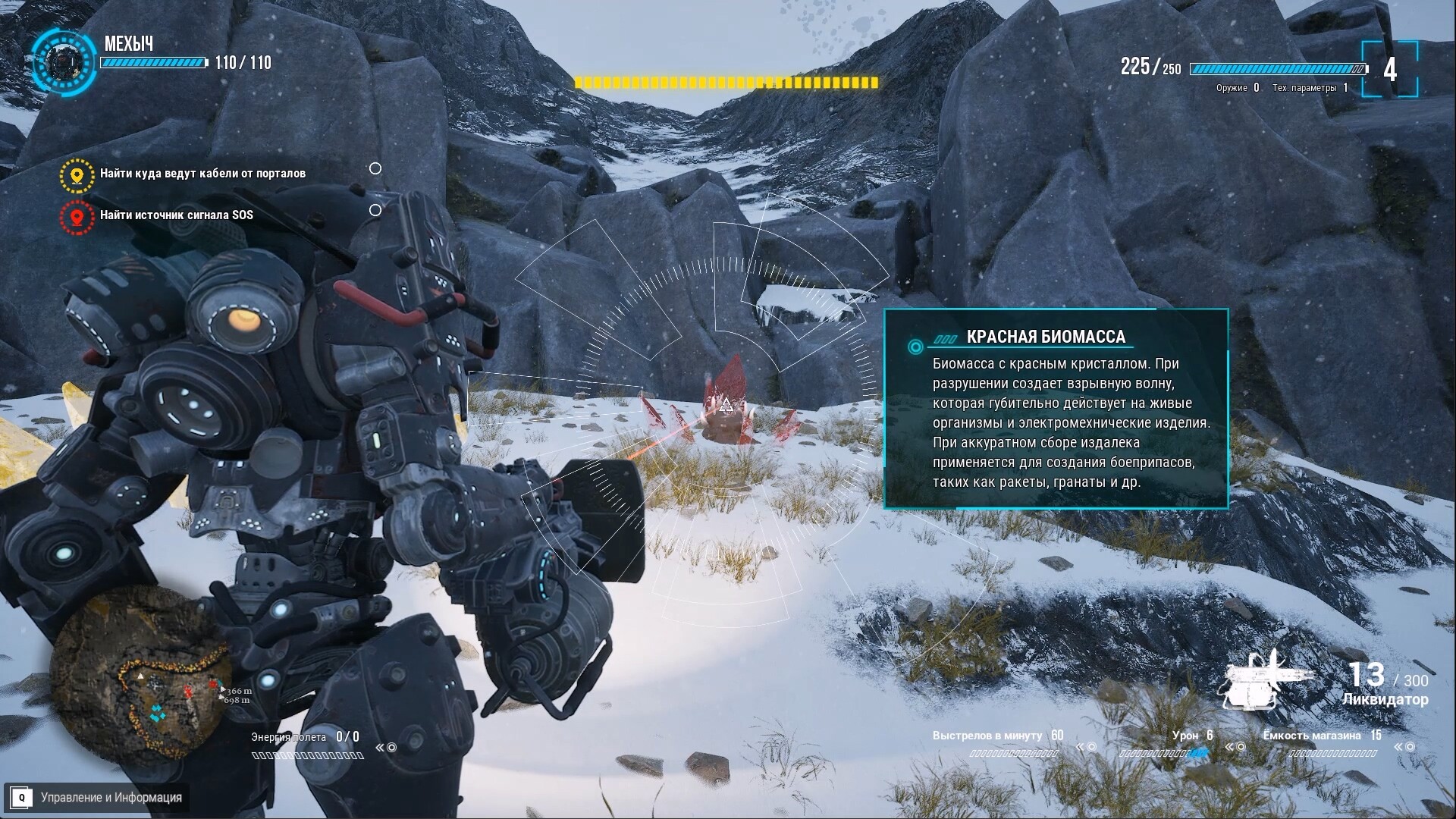 Try to survive Today screenshot 7