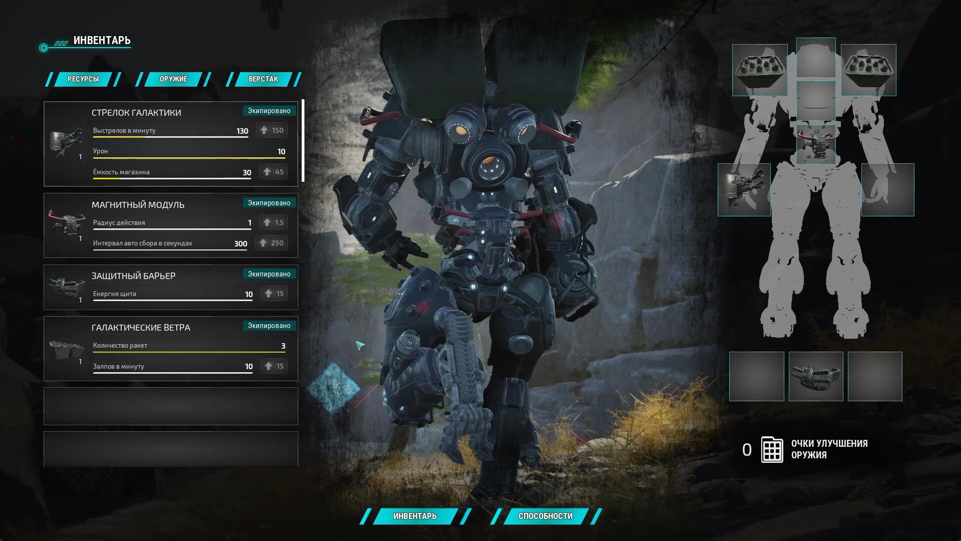 Try to survive Today screenshot 4