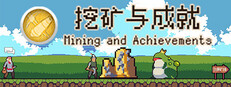 Mining And Achievements 挖矿与成就 cover art