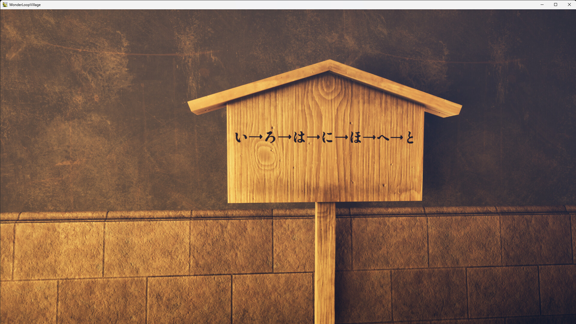 Wonder Loop Village screenshot 7