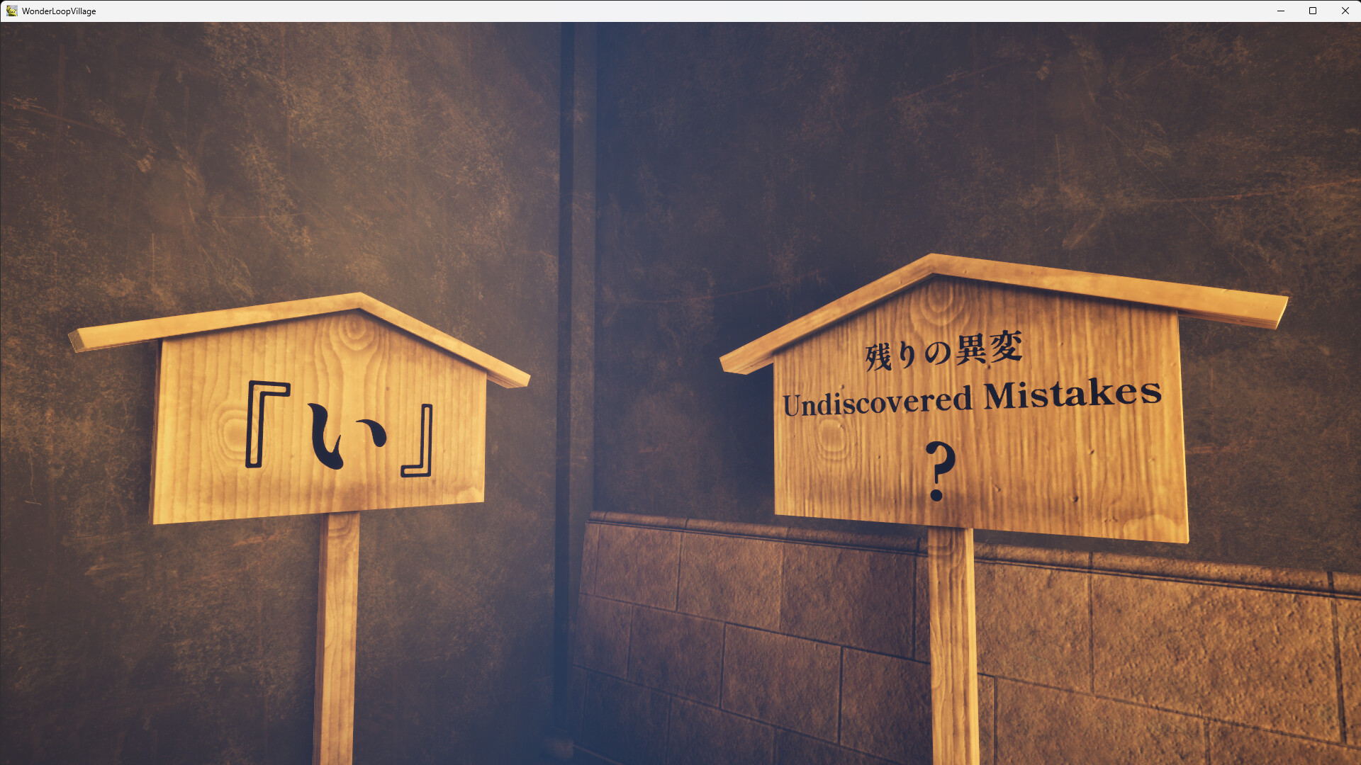 Wonder Loop Village screenshot 9