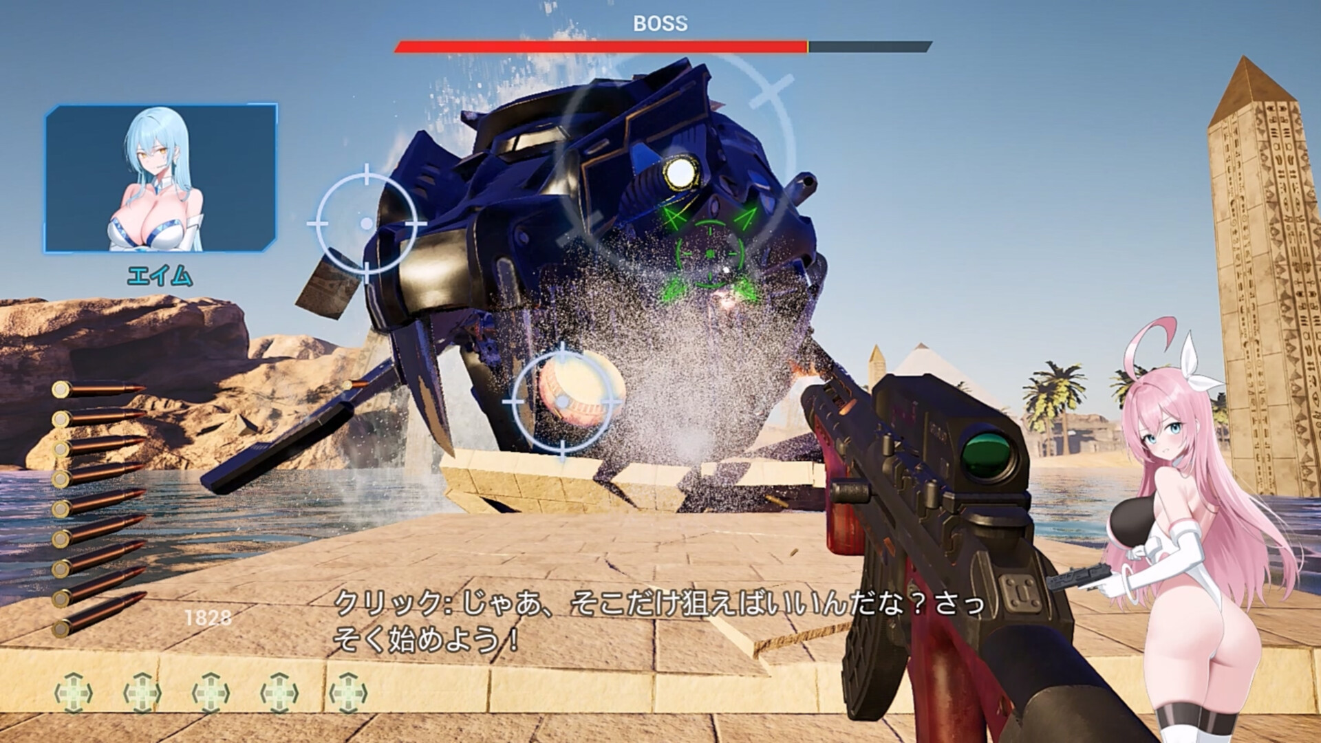 Moushooter screenshot 16