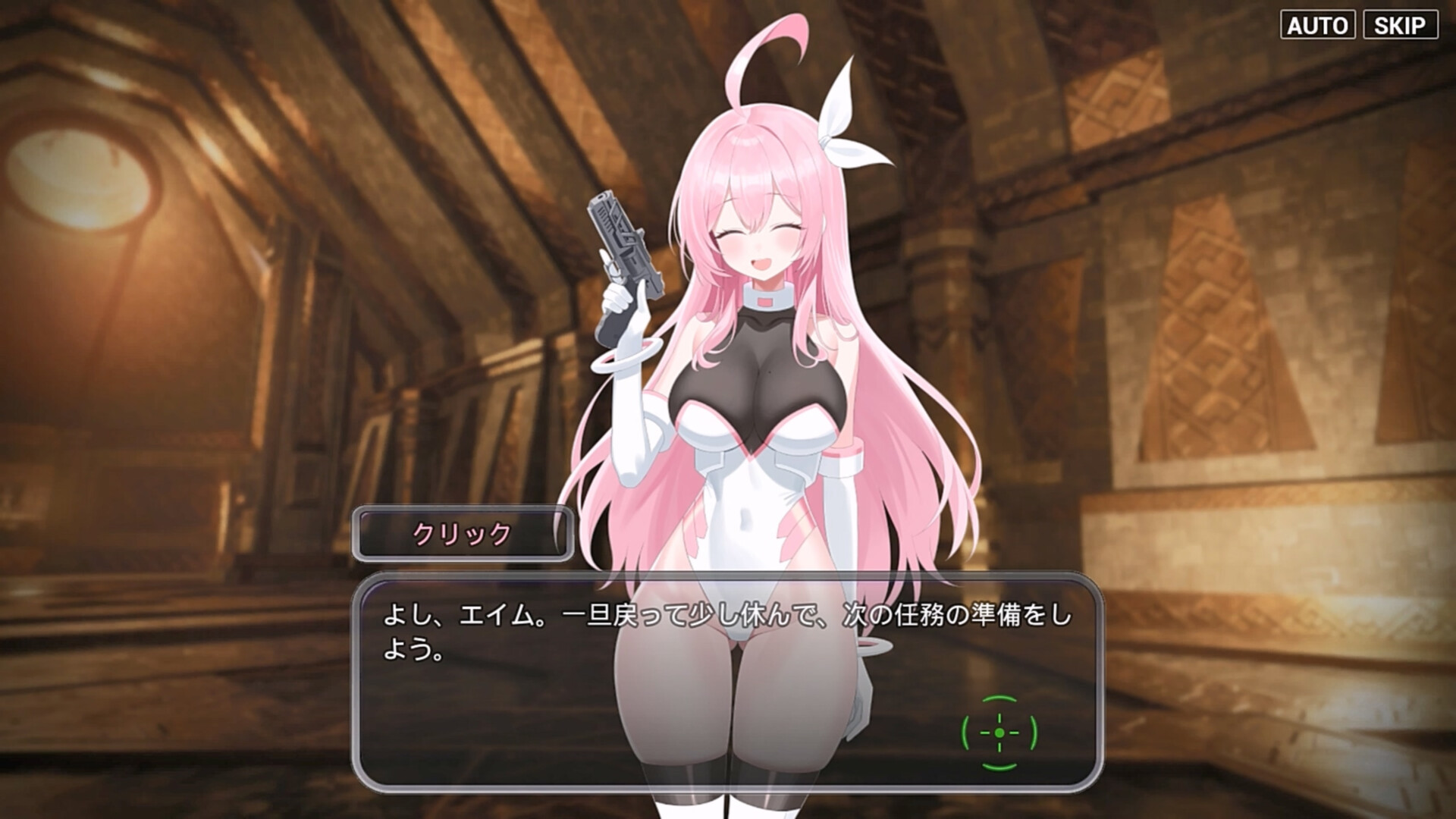 Moushooter screenshot 46