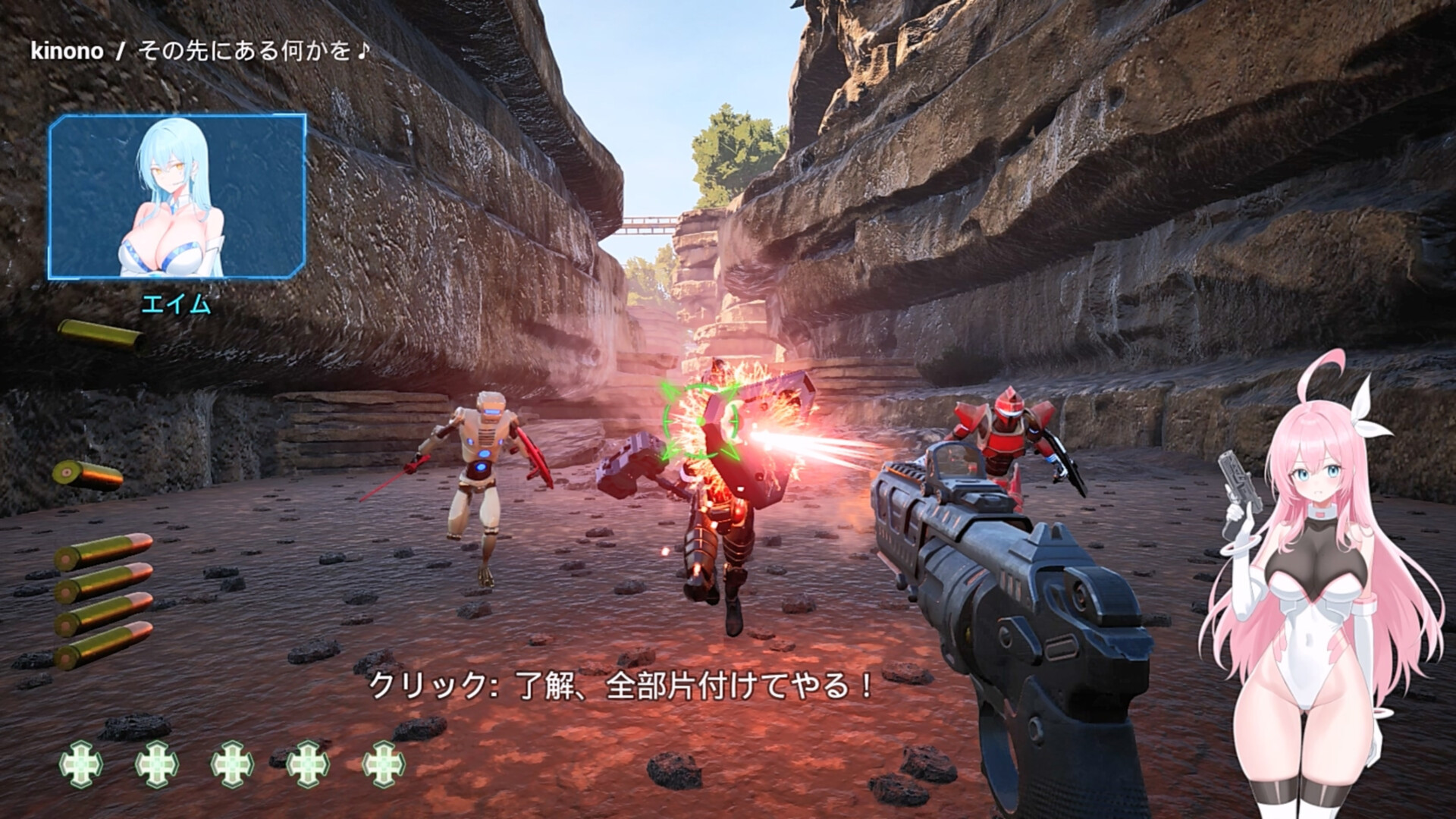 Moushooter screenshot 47