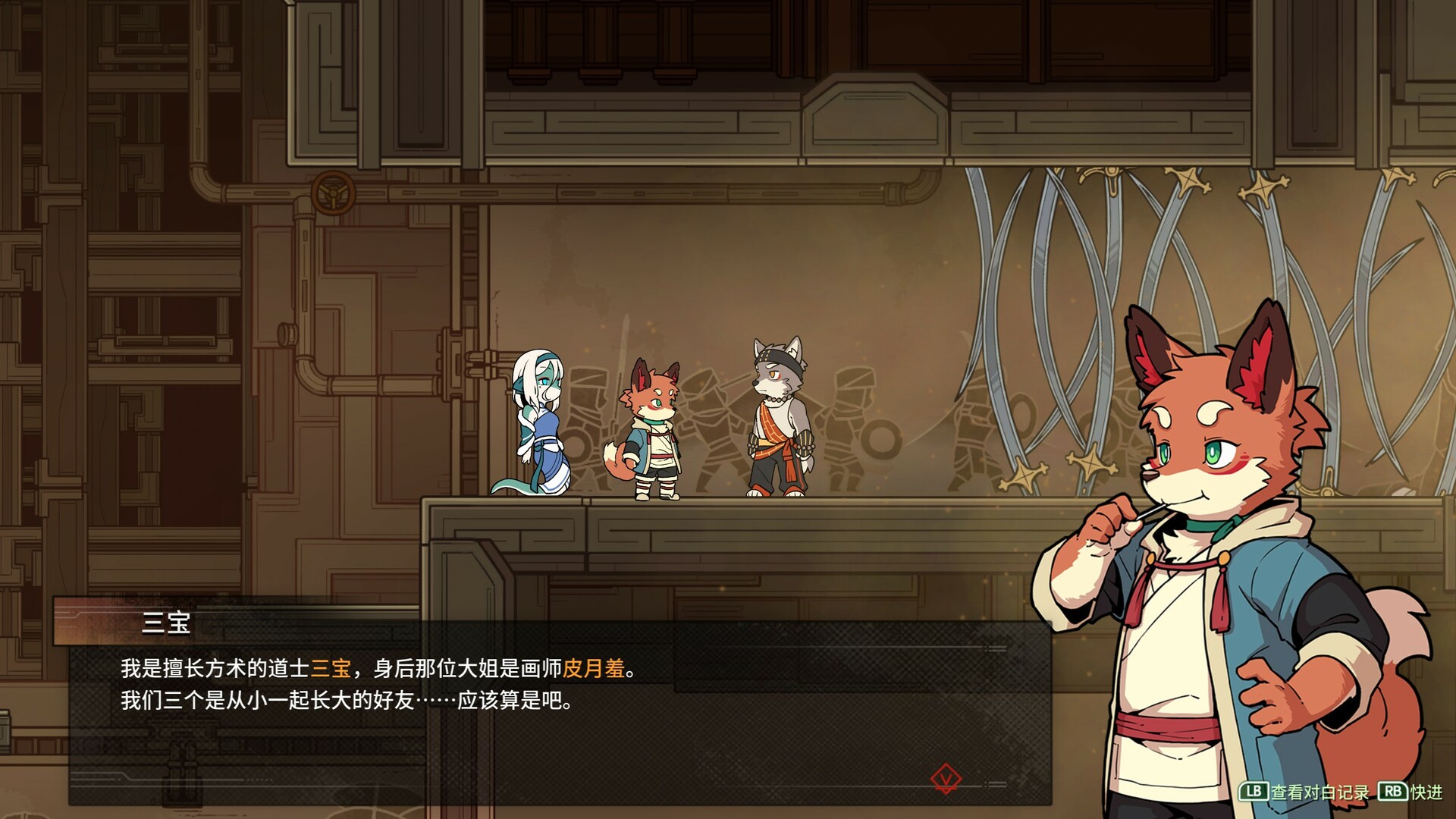 图片[4]-安卓手机运行《三相奇谈v1.0.2》手机也能玩pc游戏！-仄言资源社