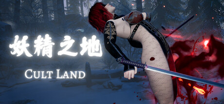 Cult Land Cover Image