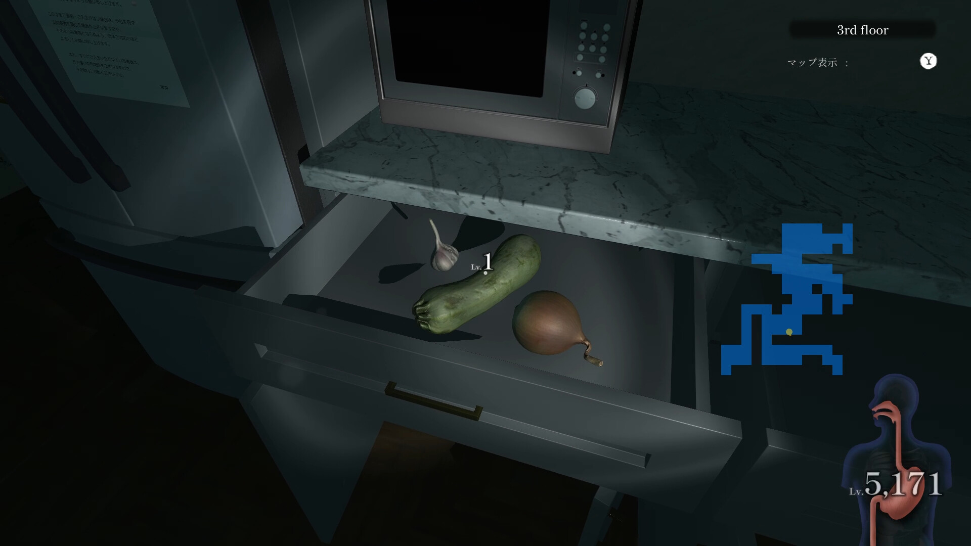 MOTTAINAI GHOST screenshot 2