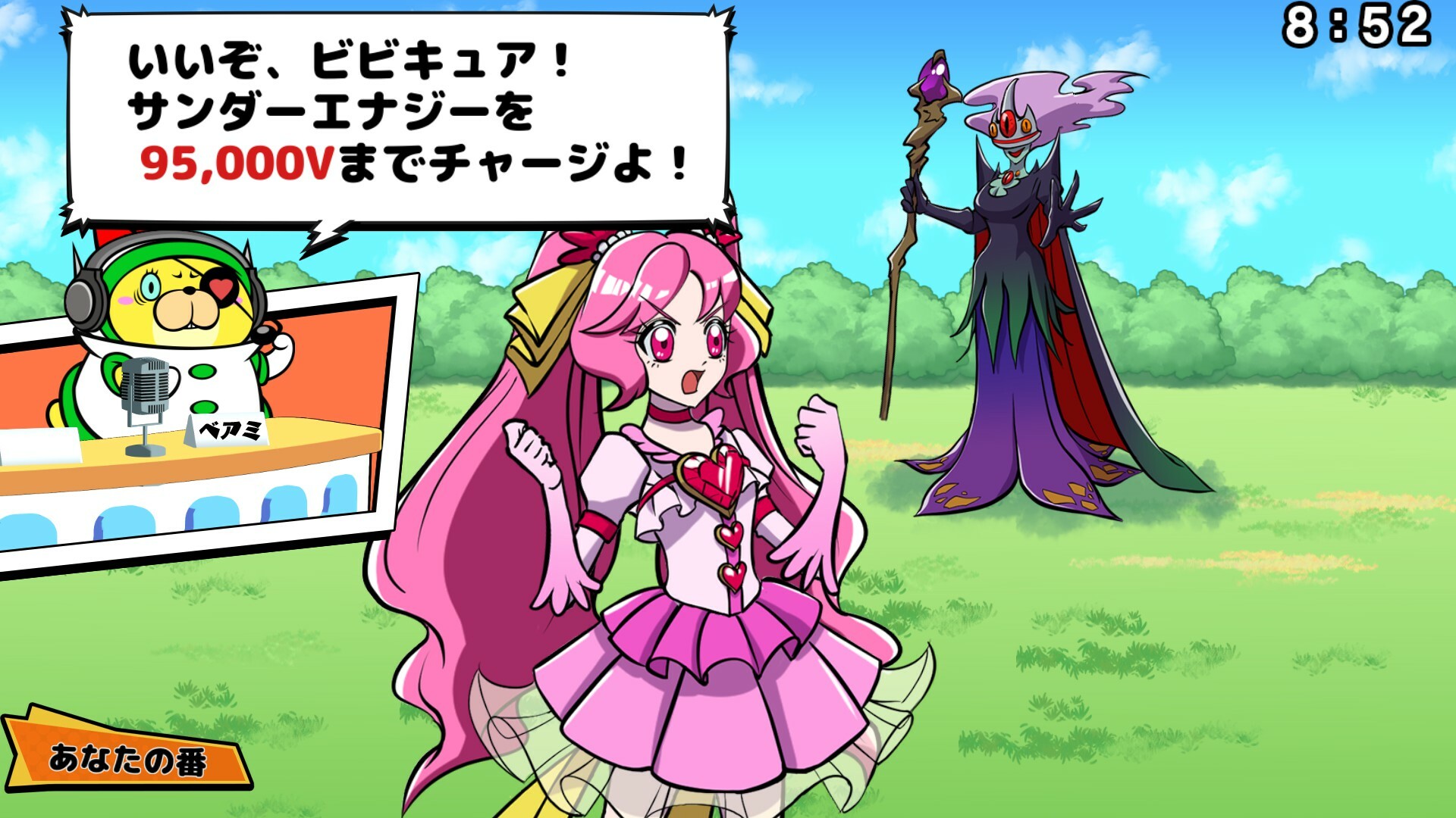 ビビッター 追加ミニゲーム「ビビッとビビキュア」 on Steam