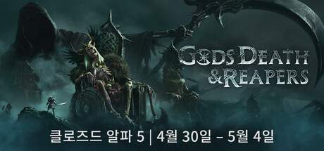 Gods, Death & Reapers