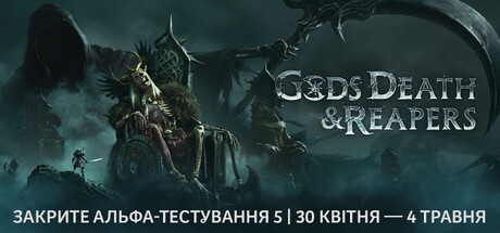 Gods, Death & Reapers