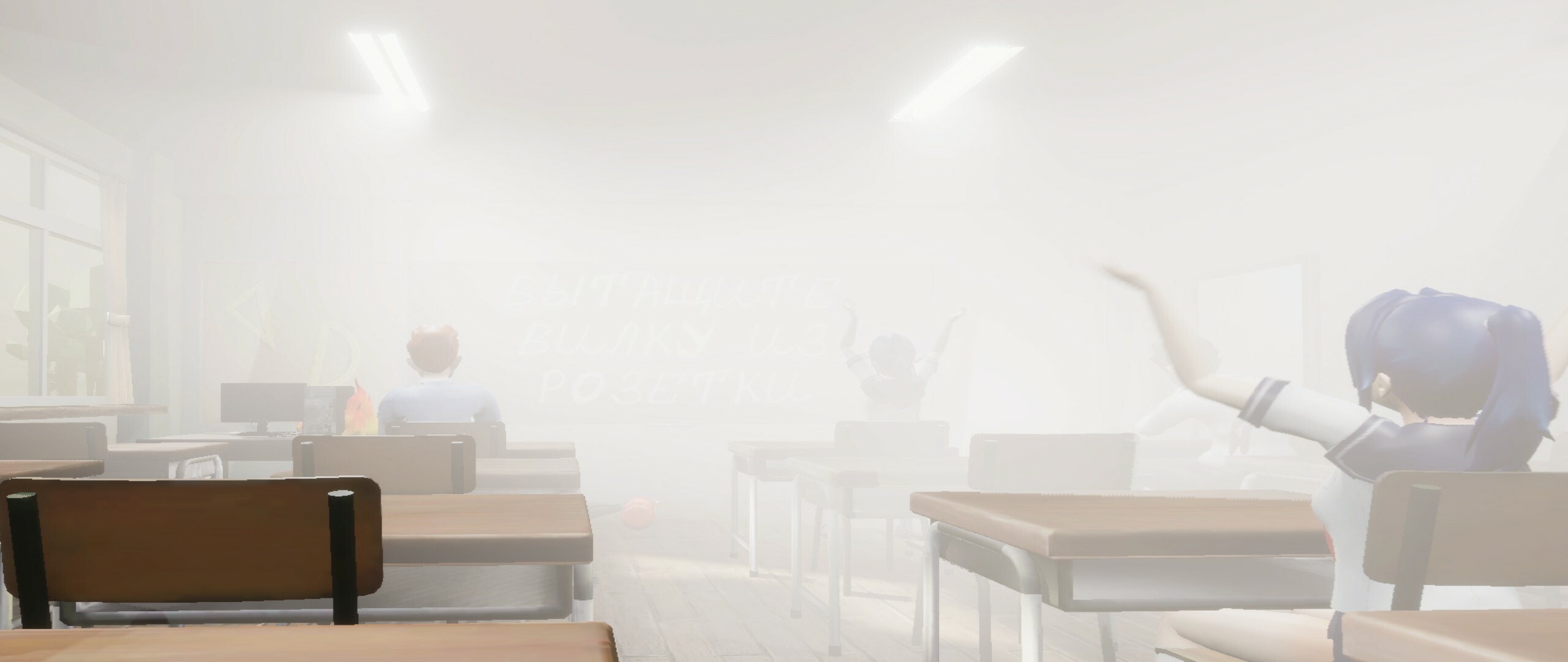 ОБЖ VR screenshot 2