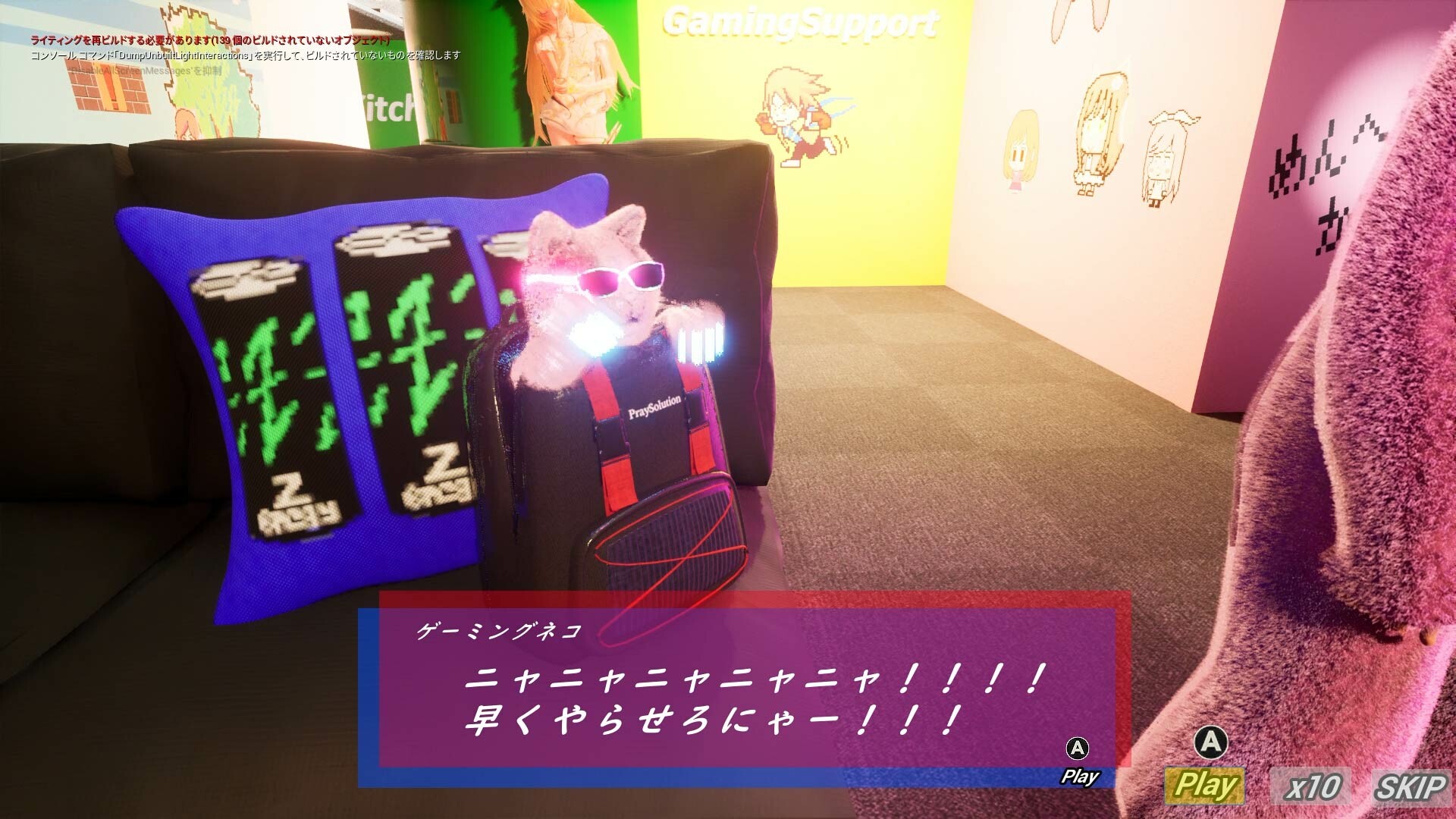 GAMING RAIDING screenshot 21
