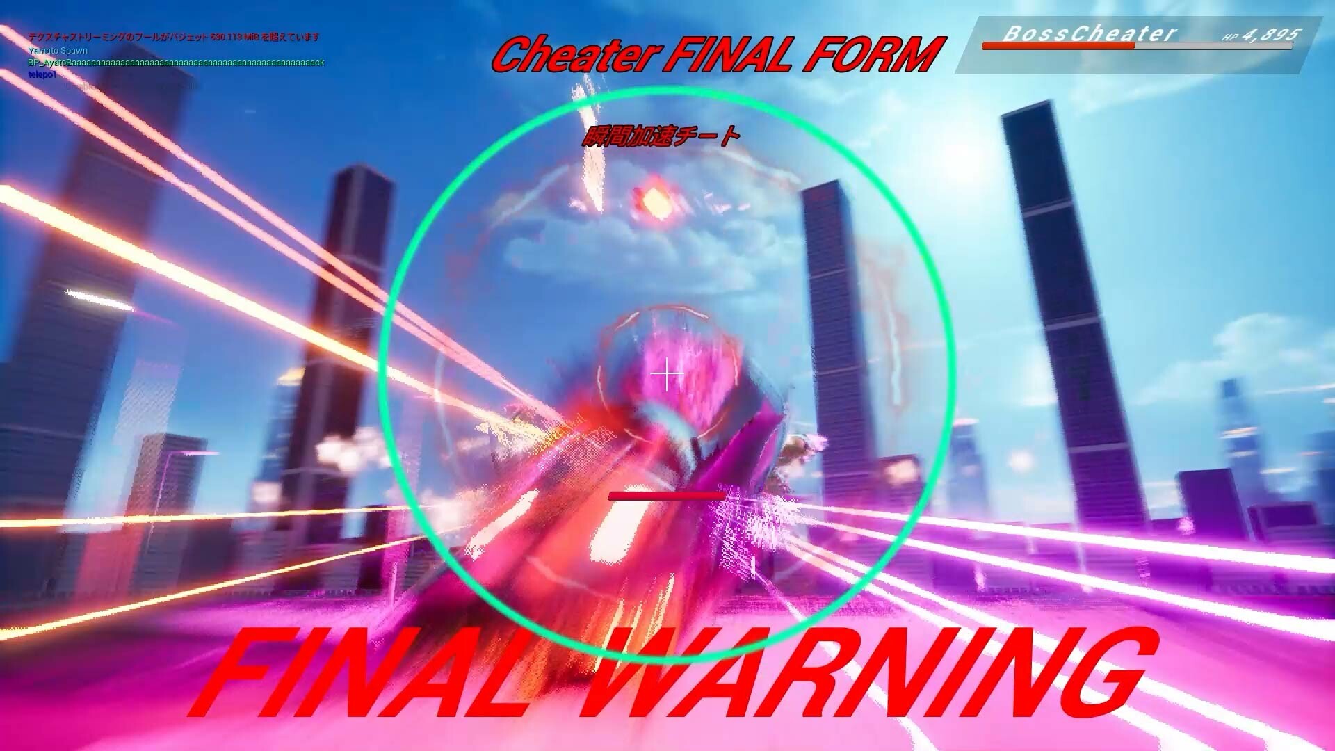 GAMING RAIDING screenshot 8
