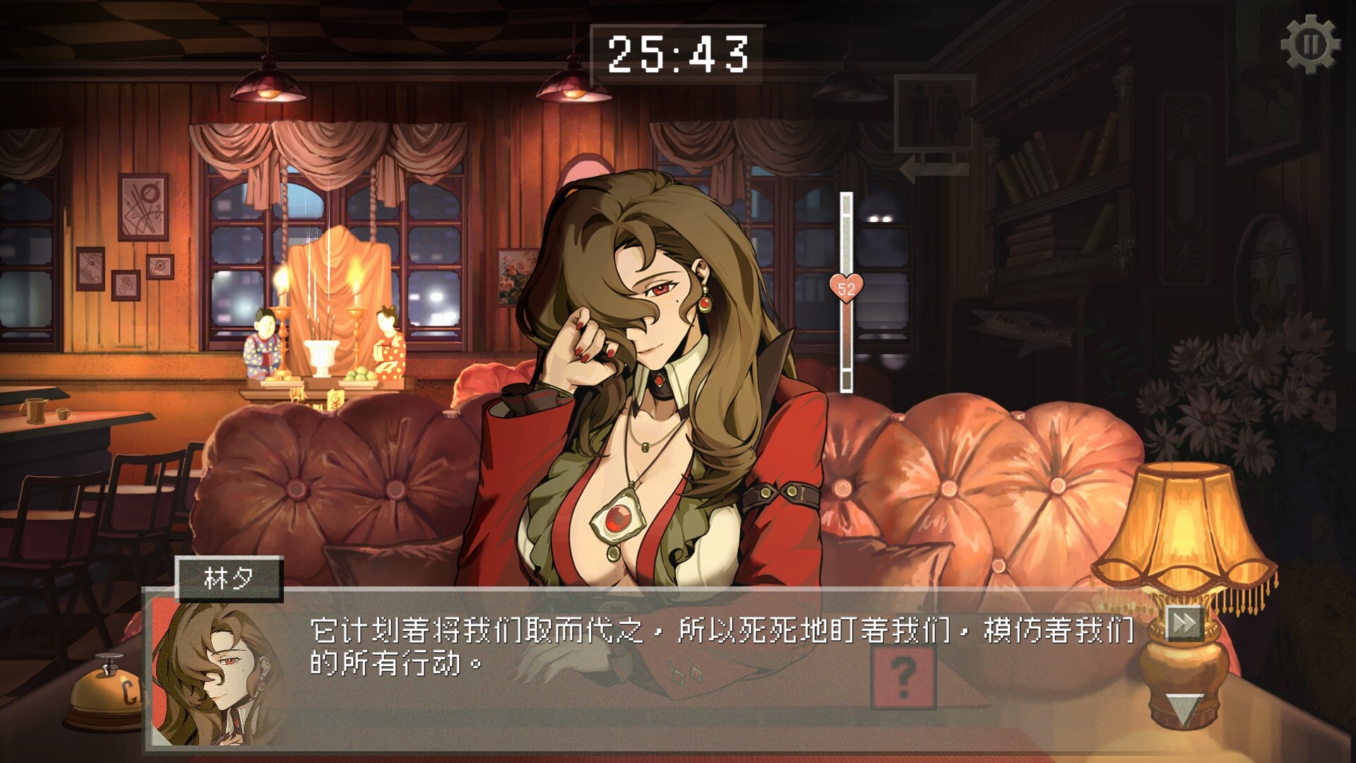 Date with Ghosts screenshot 1