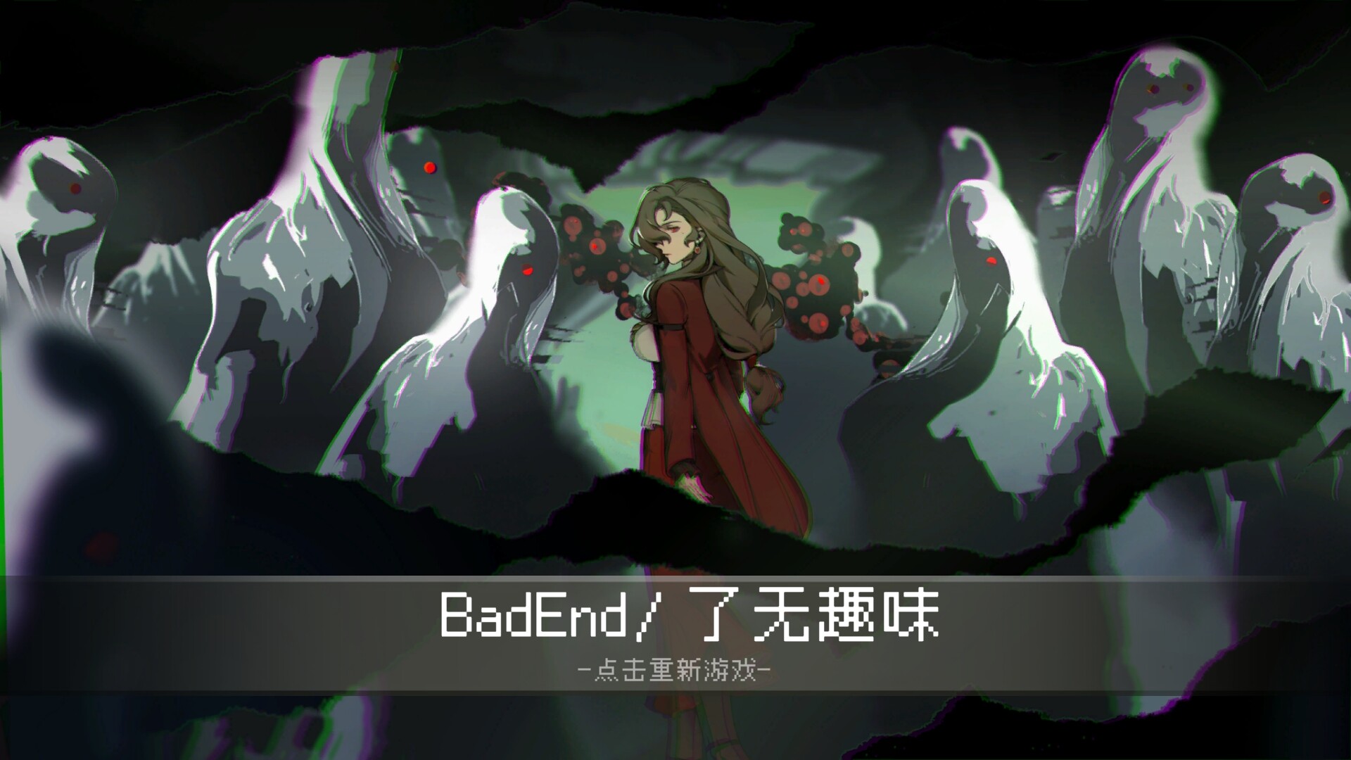 Date with Ghosts screenshot 5