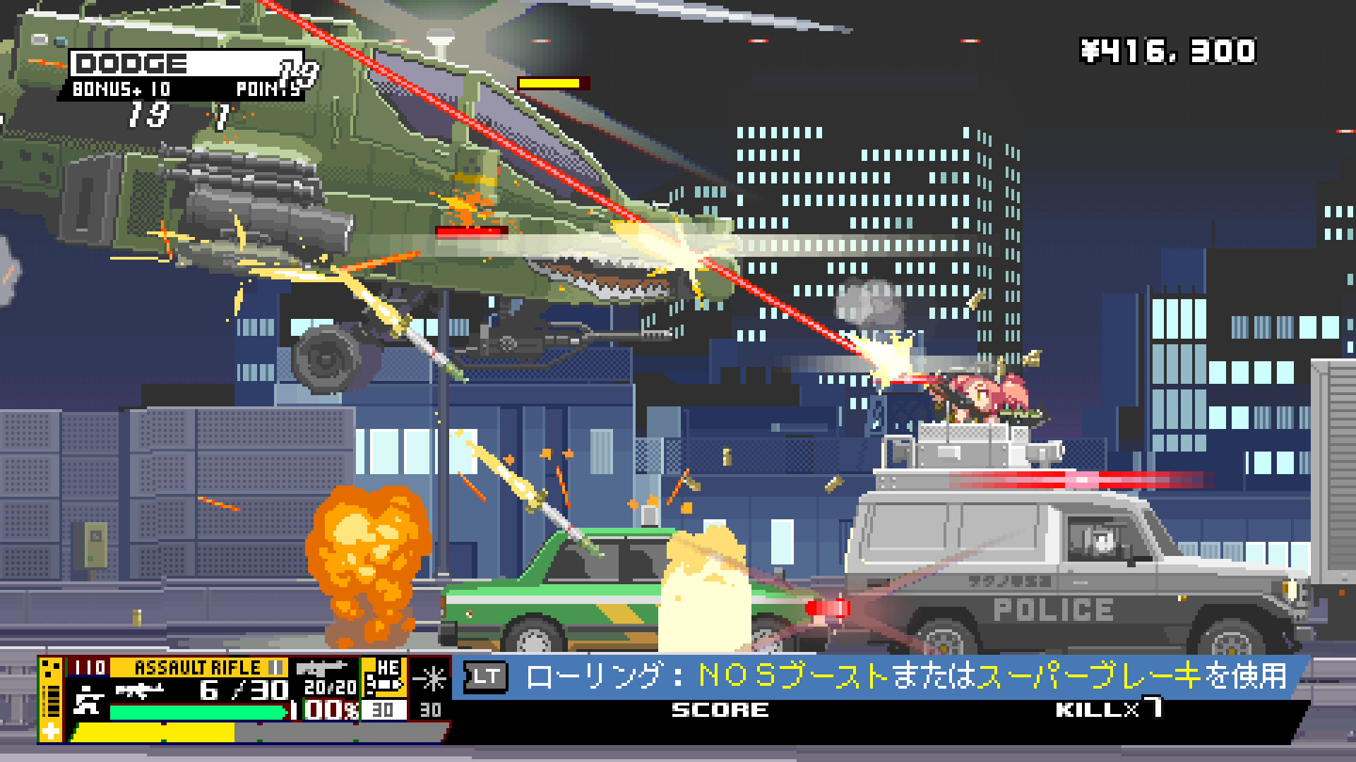 图片[2]-硝基特快 / Nitro Express v1.0.0 简体中文版-软壳源码网