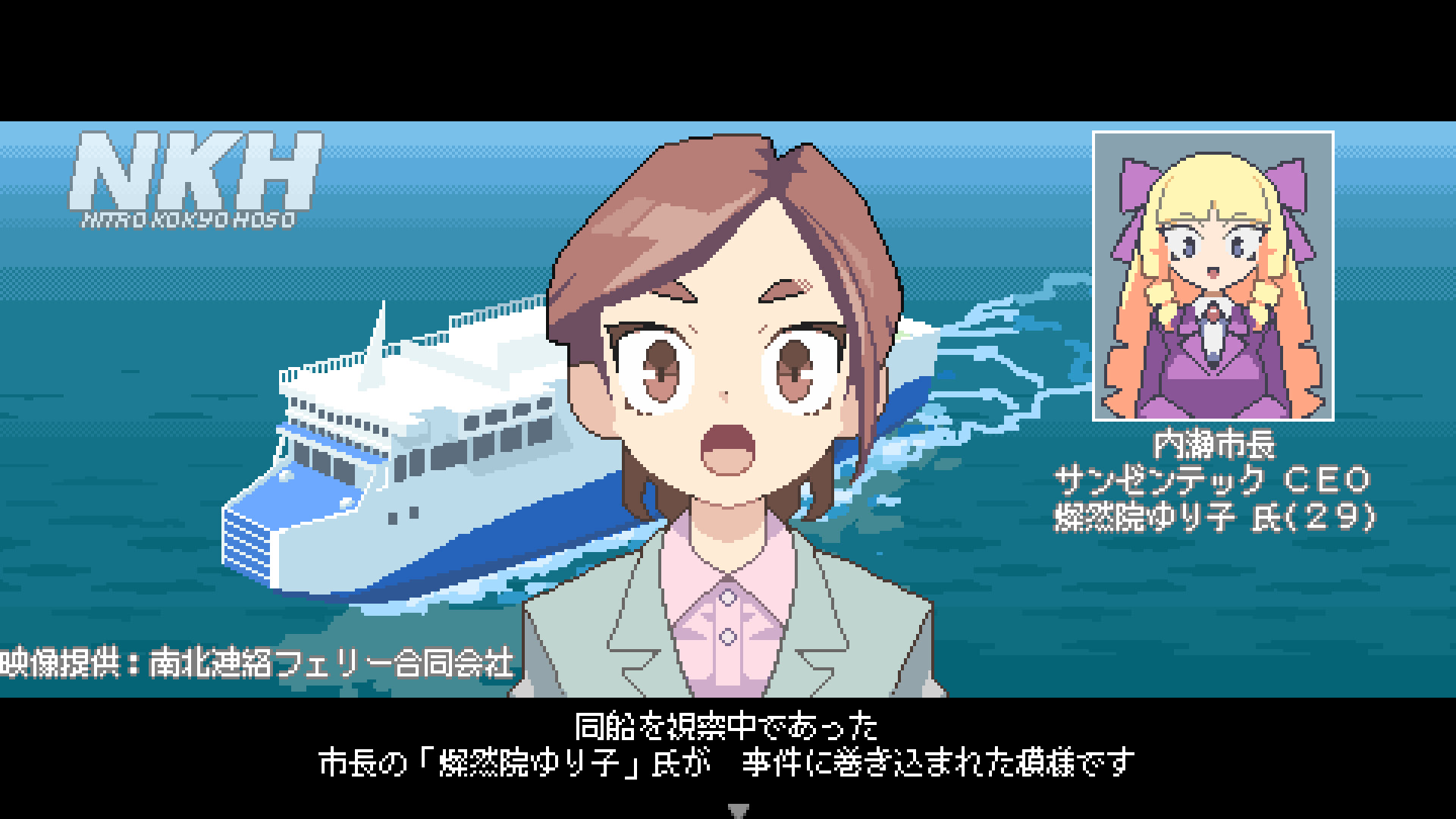 Nitro Express screenshot 8