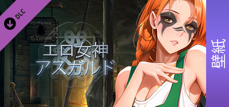 Erogoddess Asgard - Wallpapers Pack