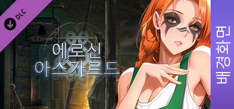 Erogoddess Asgard - Wallpapers Pack