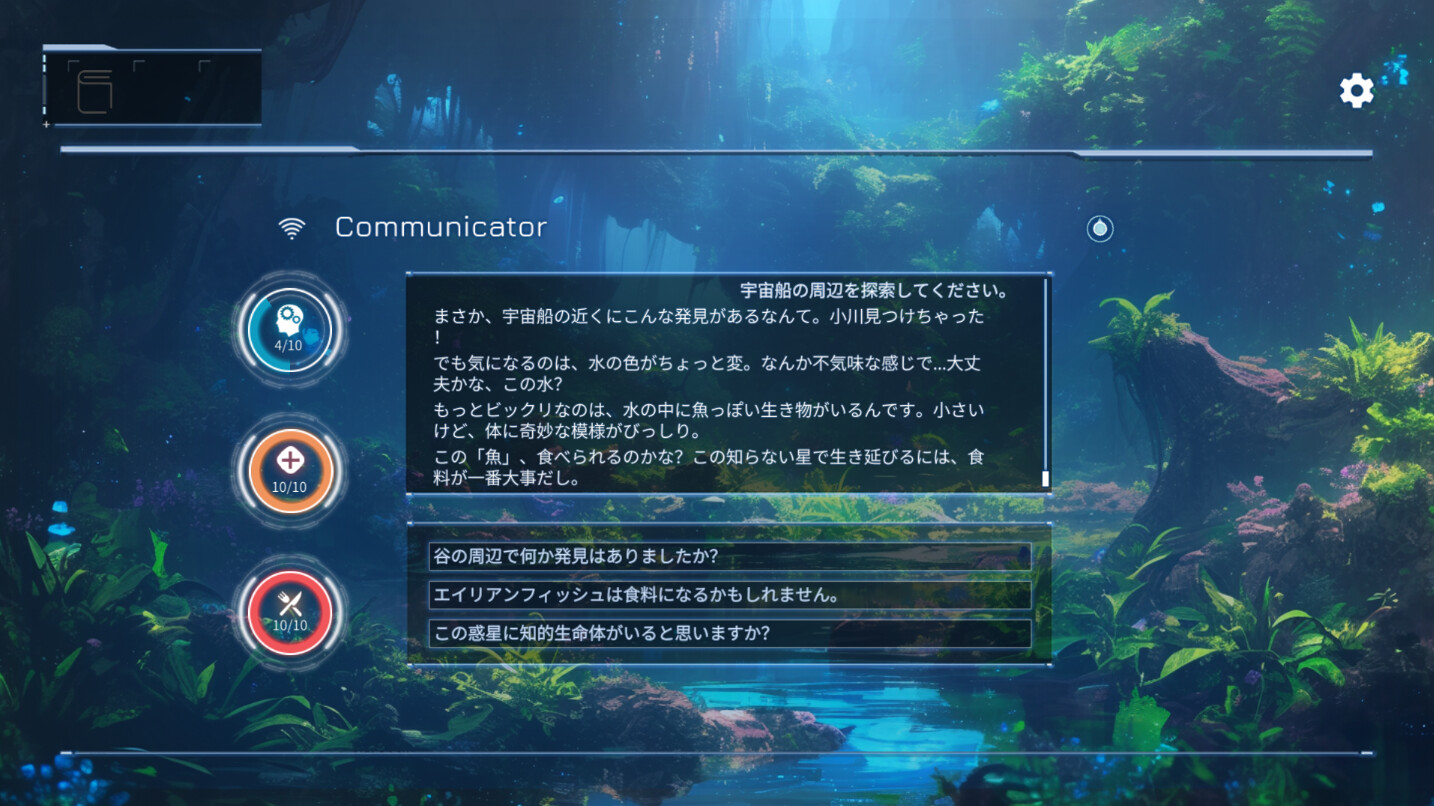 Stellar Return screenshot 5