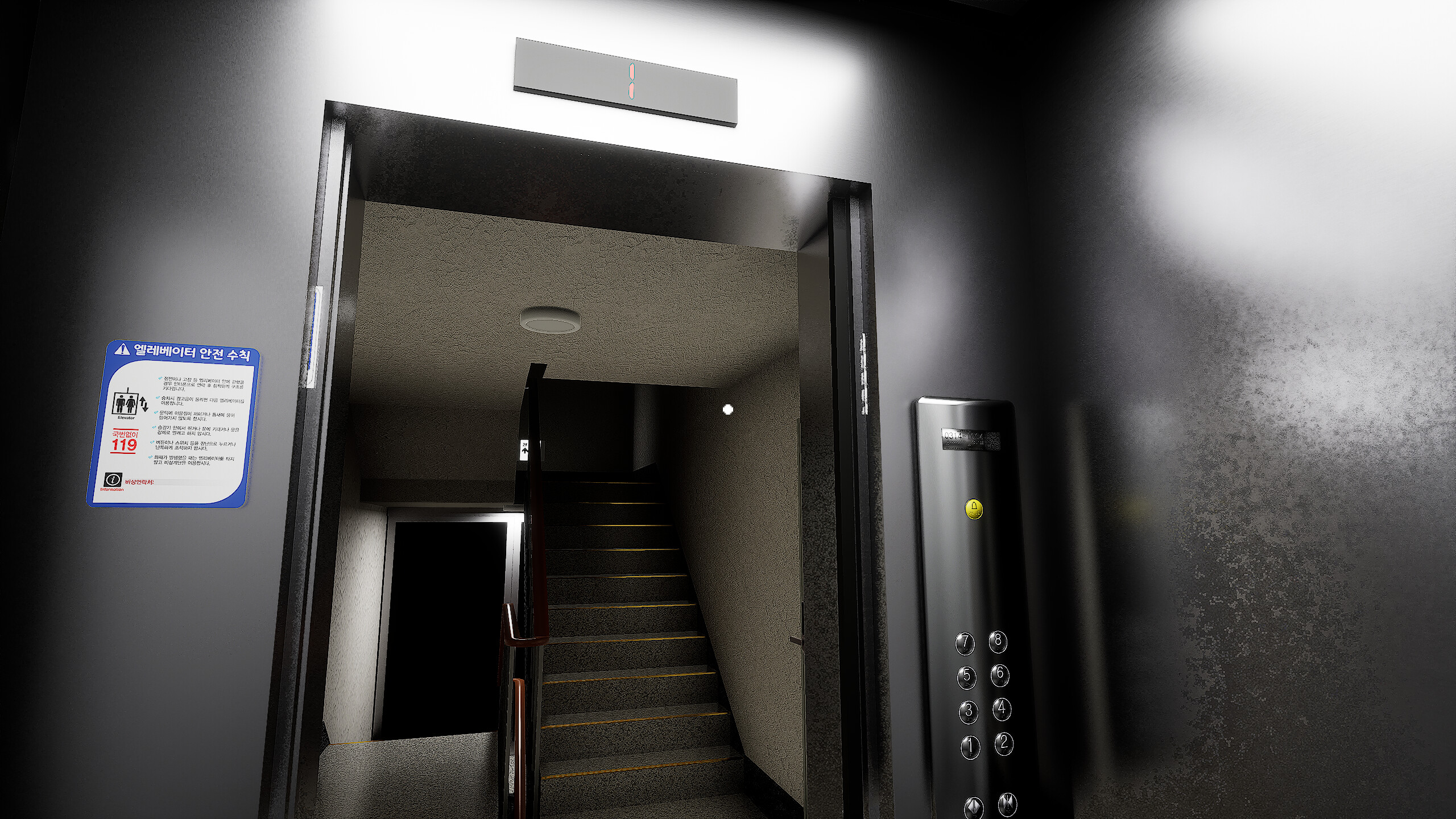 The elevator screenshot 2