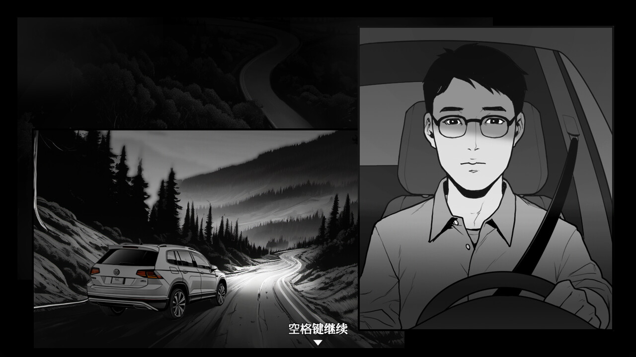 她杀-The Suspected Murder-游戏截图-好玩客