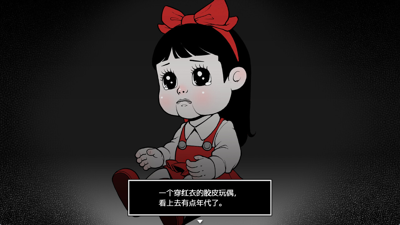 她杀-The Suspected Murder-游戏截图-好玩客