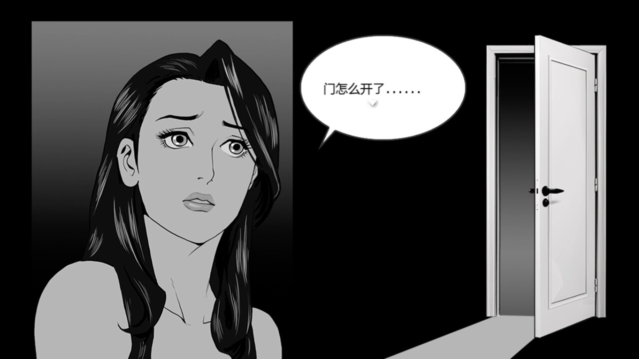 她杀-The Suspected Murder screenshot 3