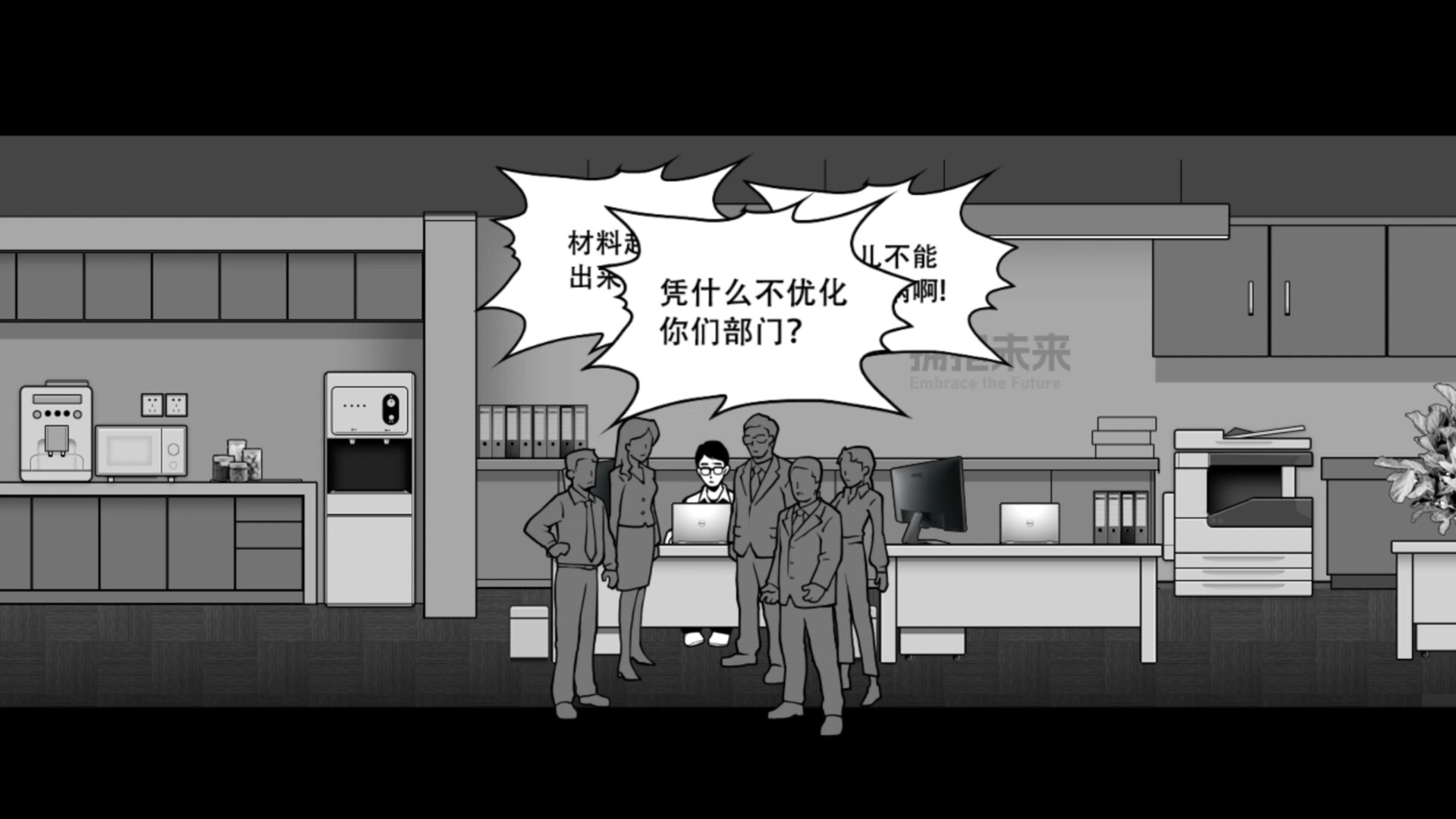 她杀-The Suspected Murder-游戏截图-好玩客