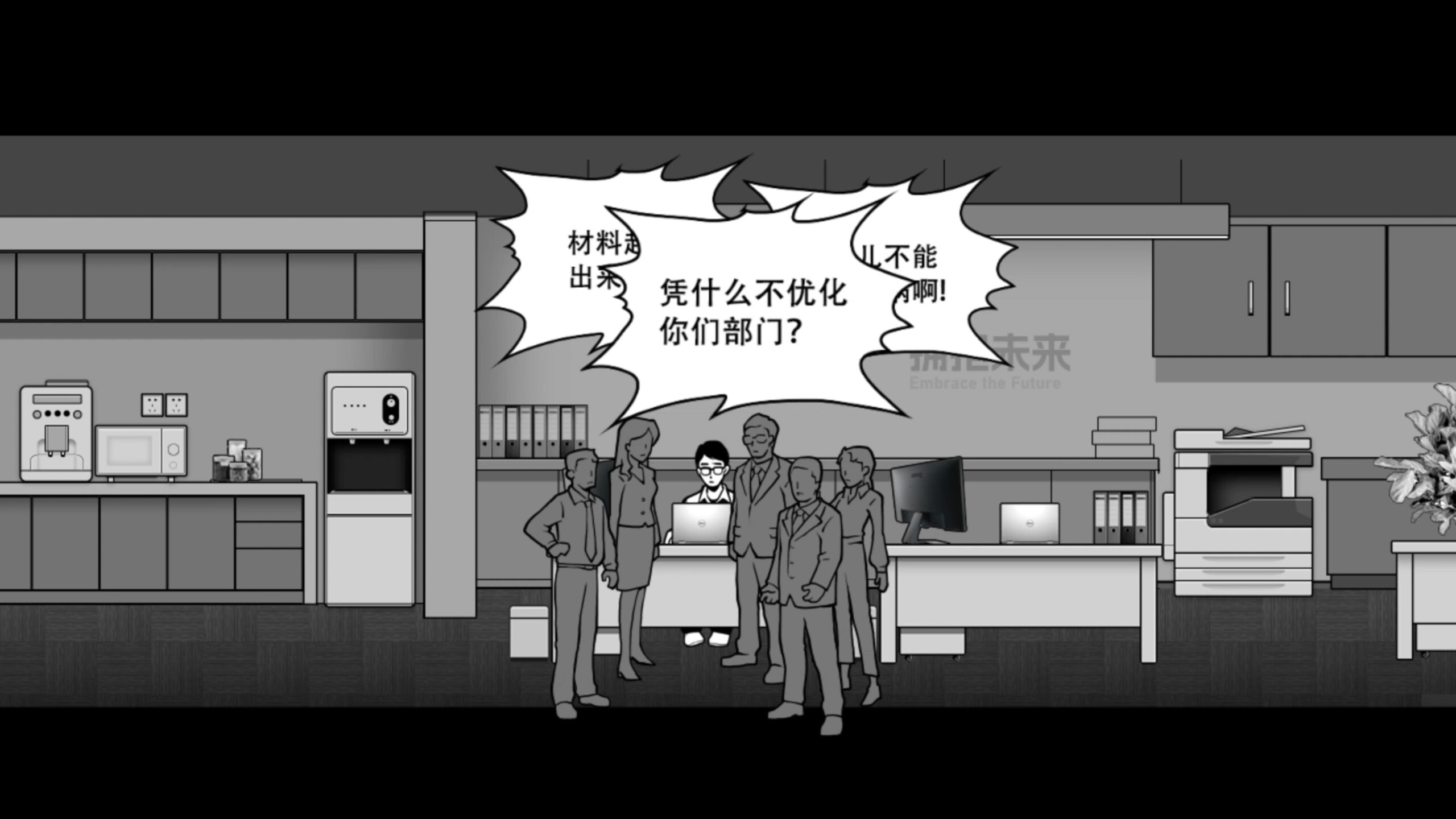 她杀-The Suspected Murder screenshot 5