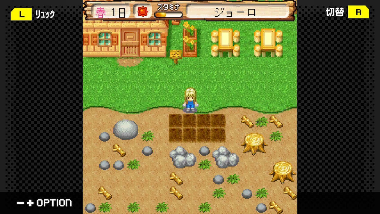G-MODEアーカイブス+ 牧場物語モバイル Life&Love screenshot 5